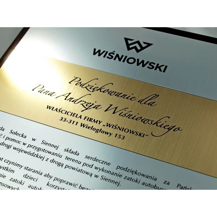 DYPLOM UZNANIA GRAWEROWANY LASEREM - pionowy - DS034