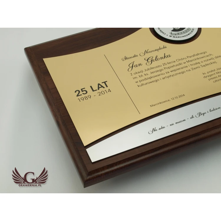 DYPLOM JUBILEUSZOWY GRAWEROWANY - poziomy - SL038