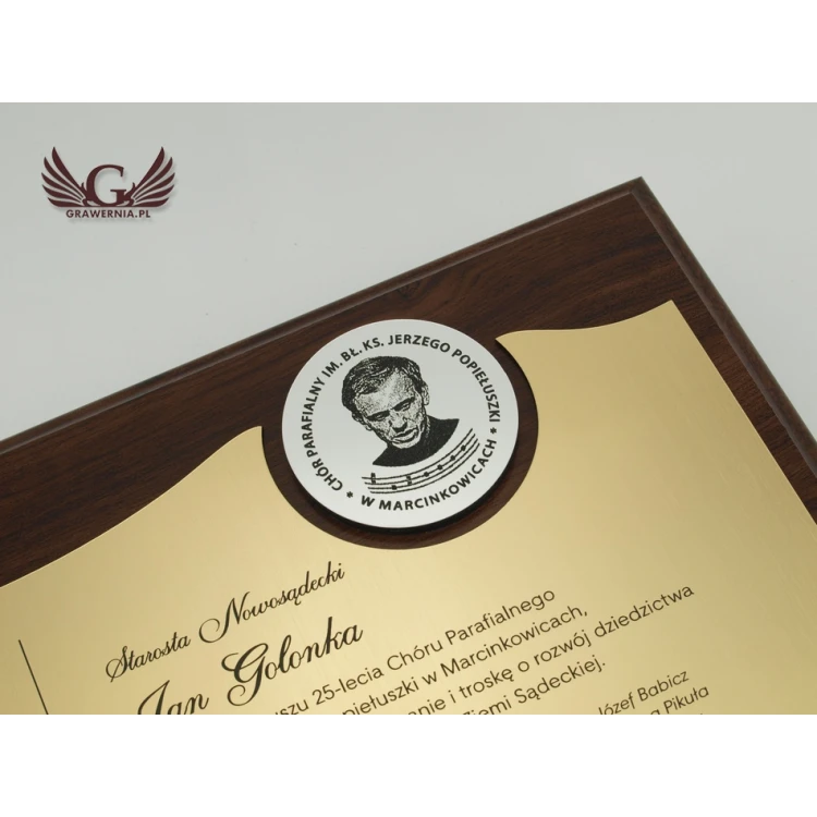 DYPLOM JUBILEUSZOWY GRAWEROWANY - poziomy - SL038