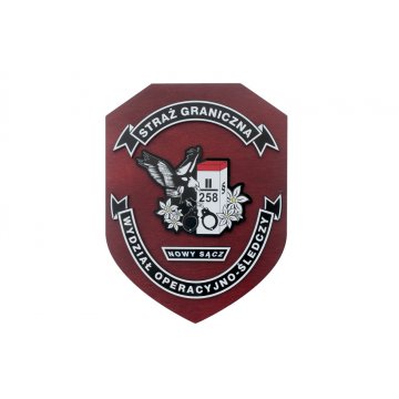 Dyplom Tarcza dla Straży Granicznej z wypukłymi elementami wym. 140x185mm - DS040 